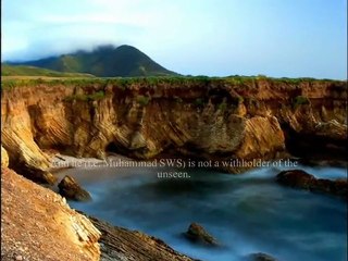 !AMAZING! Surah Takwir by Muhammad al Luhaidan !NEW!