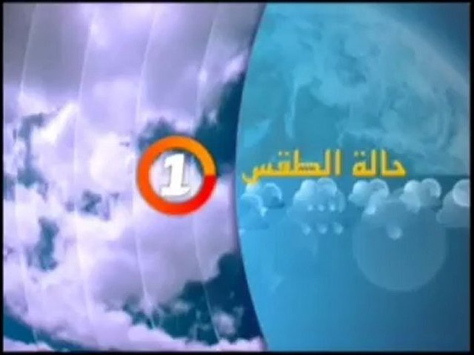 Meteo AR 27/04/2010