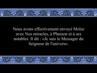 103 L'Ornement  (par Salah Ibn Mouhammed Al-Boudeir)