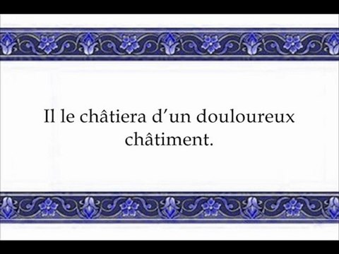 108 La Victoire éclatante (par Mohammed Ibrahim Jibrine)