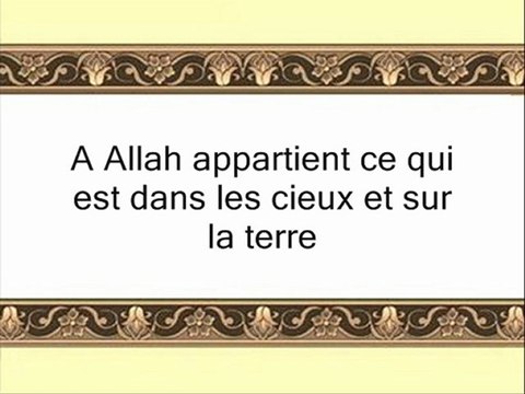 114 L'Etoile (par Abdallah Ibn Awwad Al-Jouhany)