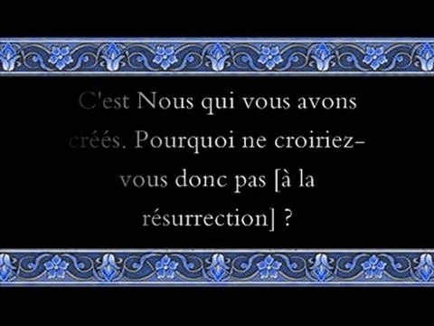 117 L'événement (par Salah Ibn Mouhammed Al-Boudeir)