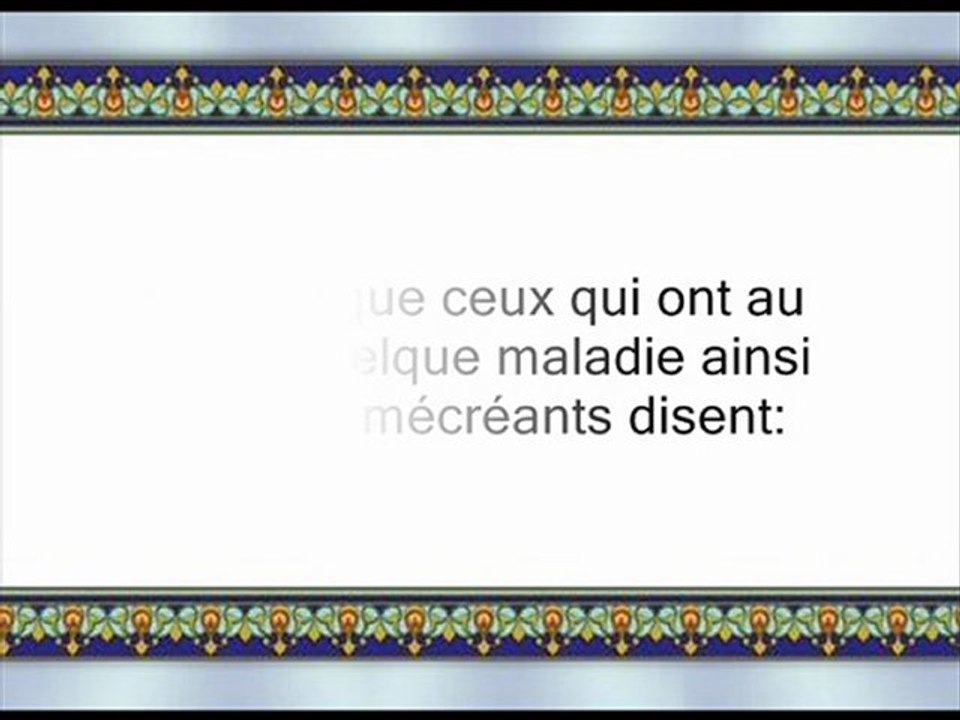 136 Le Revêtu d'un manteau (par Salah Bou Khater)