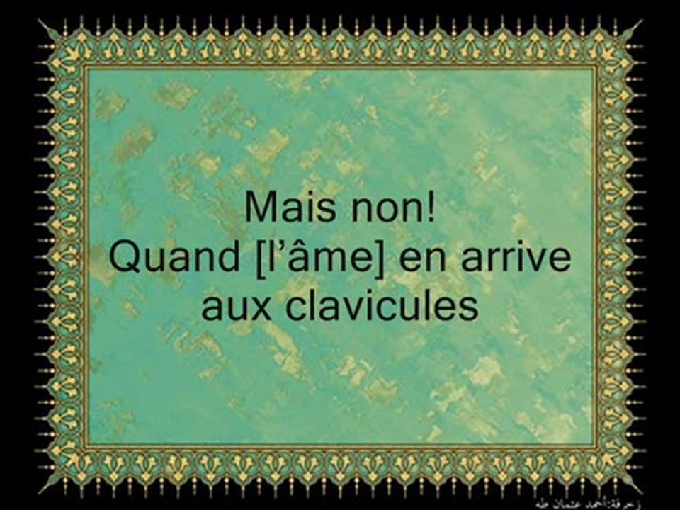 137 La Résurrection  (par Mouhammed Al-Louhaydane)