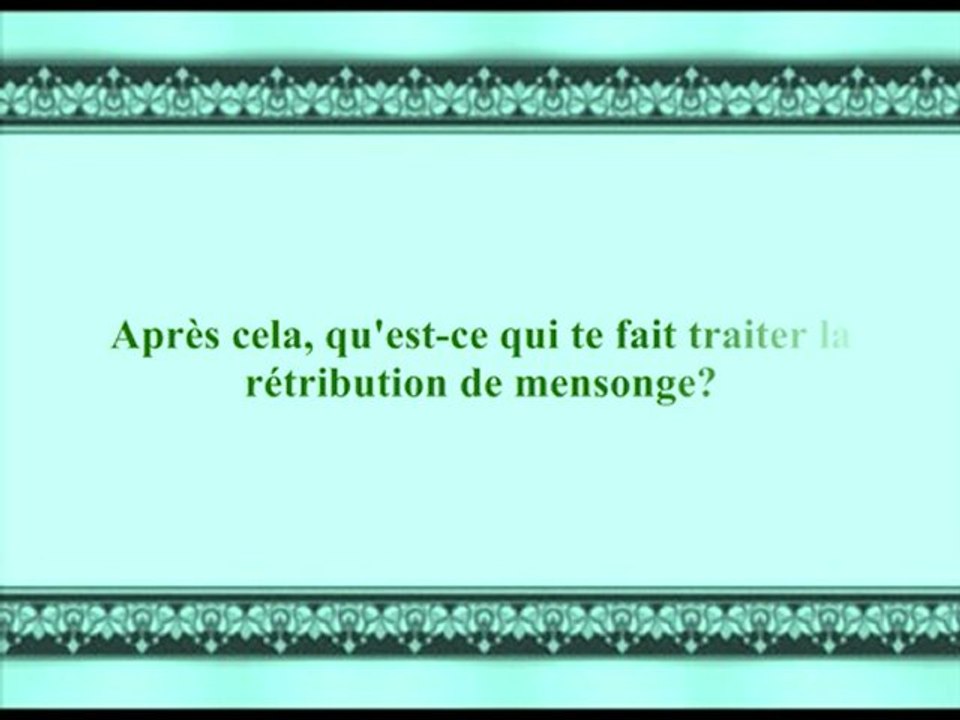 158 Le Figuier (par Salah Ibn Mouhammed Al-Boudeir)