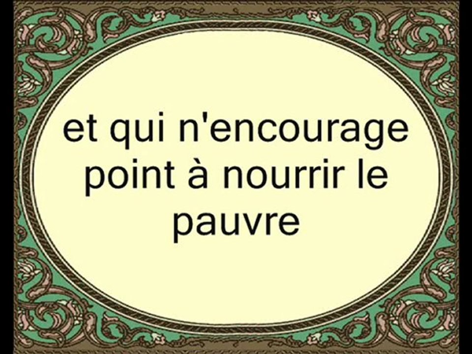 170 L'Ustensile (par Saad Ibn Said Al-Ghamidy)