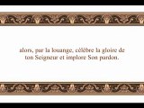 173 Le Secours  (par Salah Ibn Mouhammed Al-Boudeir)