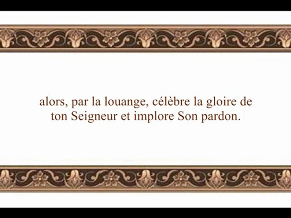 173 Le Secours  (par Salah Ibn Mouhammed Al-Boudeir)