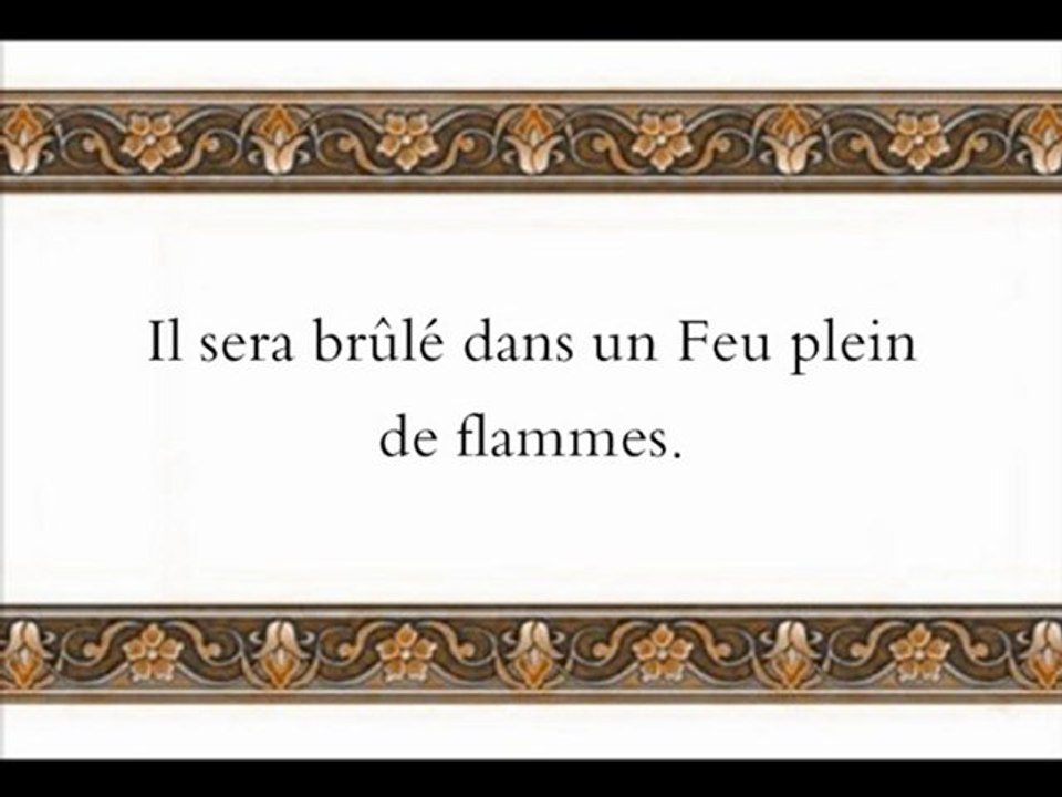 174 Les Fibres  (par Abdel-Bari Ibn Awad Al-Thoubayty)