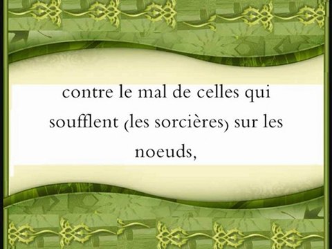 176 L'aube naissante (par Salah Ibn Mouhammed Al-Boudeir)