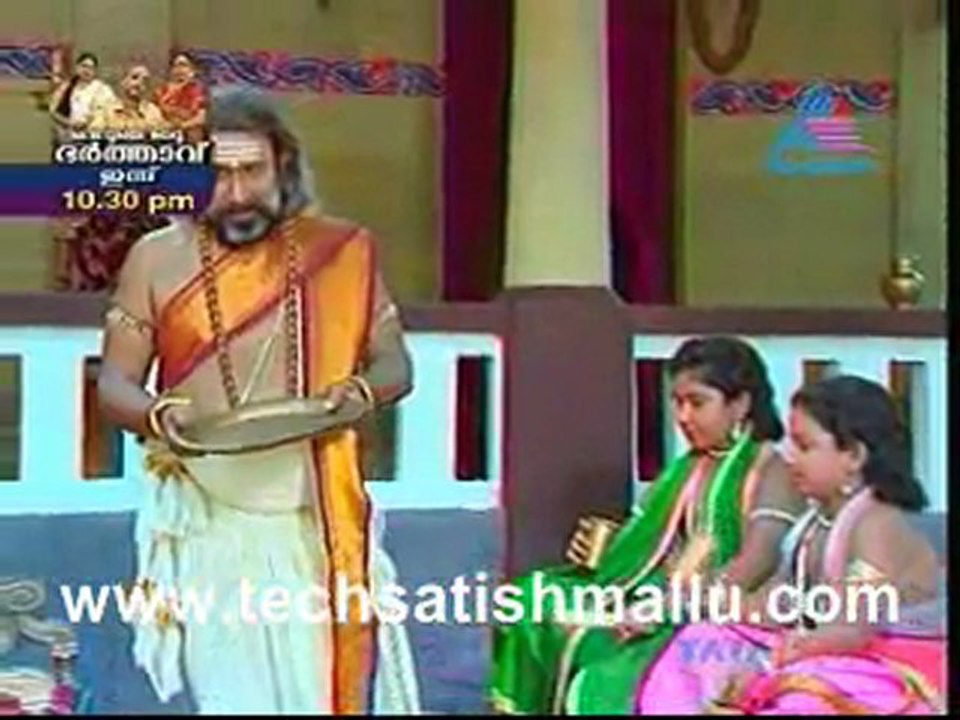 Sree Mahabhagavathami