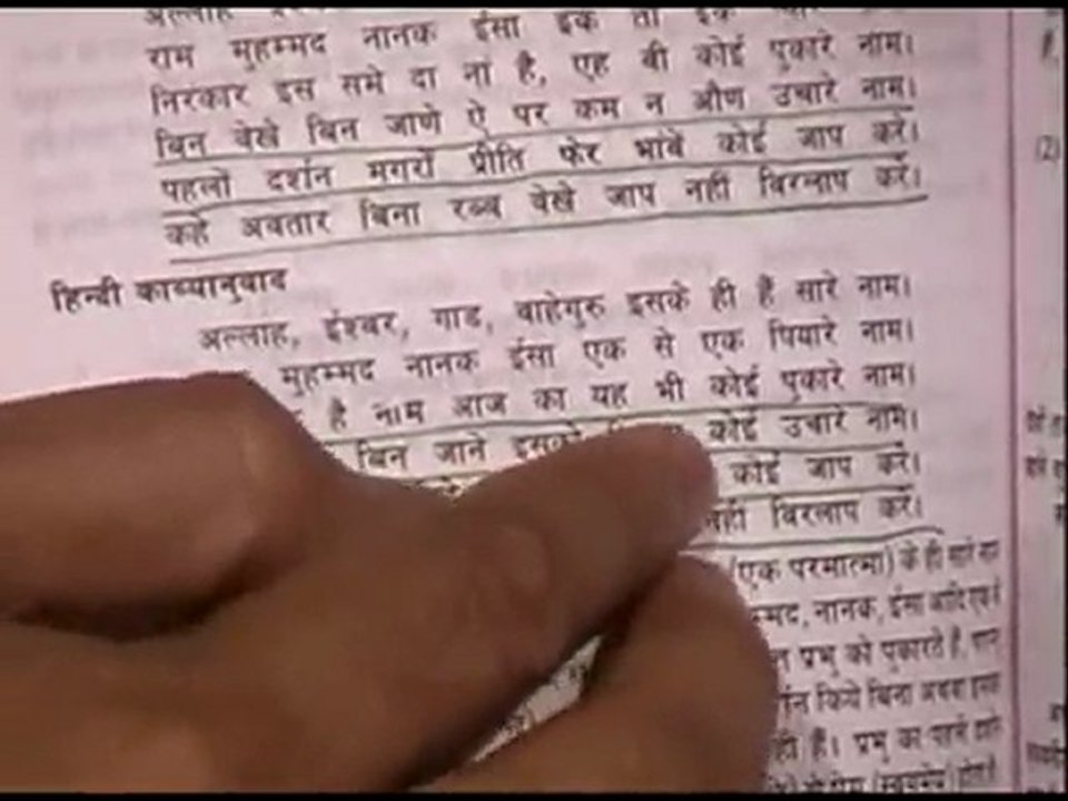 Sant Nirankari Mission - The Truth Part 2