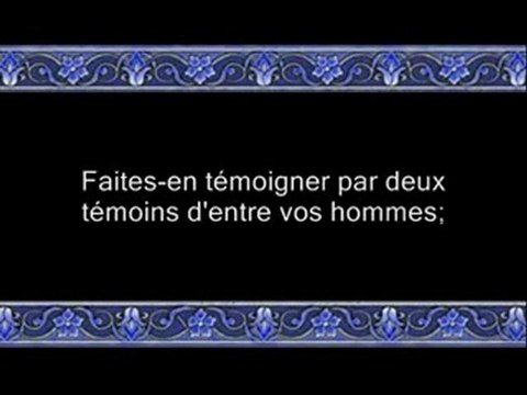 Sourate Al-Baqara ( La Vache ) Versets 272 à 286