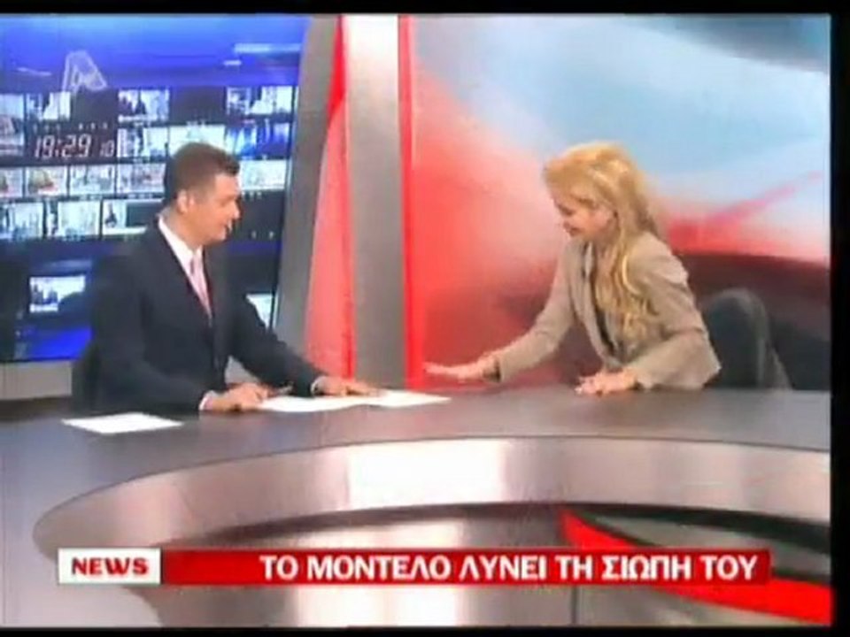 Pagritianews den me exoyn silavi gia pornia