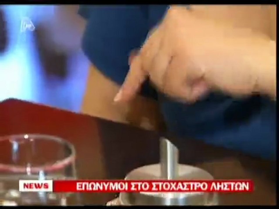 Pagritianews diastimi sto stoxastro liston