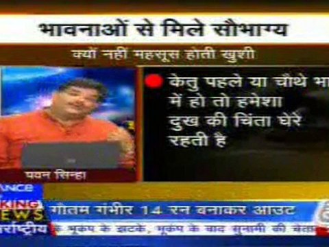 part1-pawansinhalive-9-may-2010