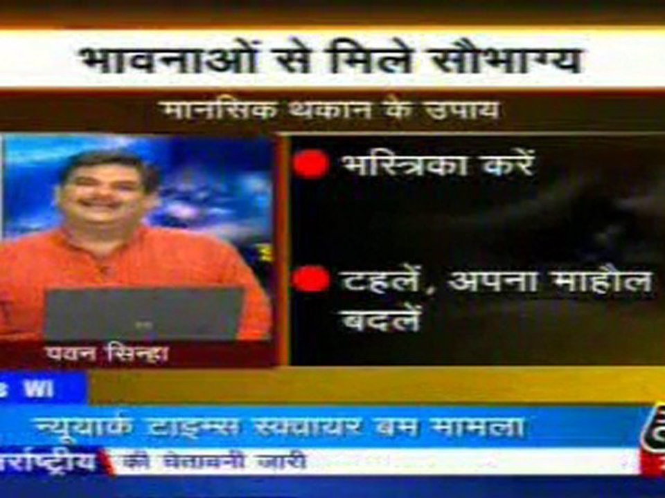 part4-pawansinhalive-9-may-2010
