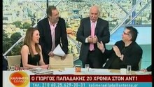 pagritianews na pios pire thn  karakla toy papadaki