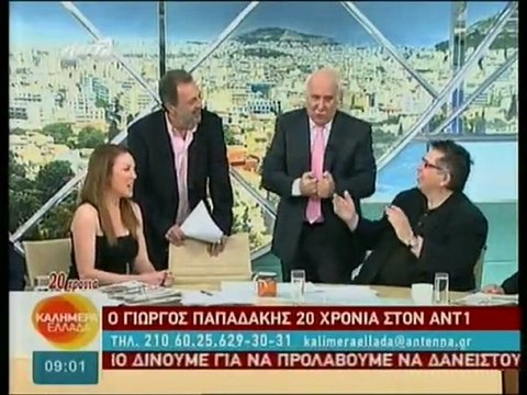 pagritianews na pios pire thn karakla toy papadaki