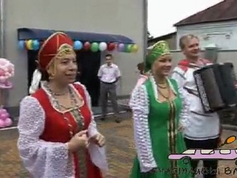 Выкуп невесты