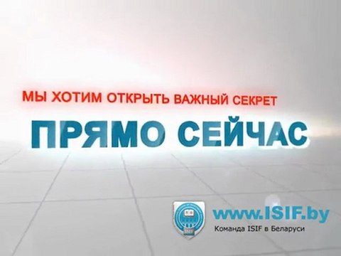 ISIF International School of Investment and Finance