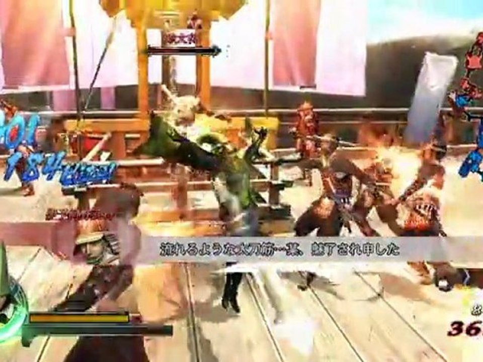 Sengoku Basara : Samurai Heroes - Motonari Mori Trailer