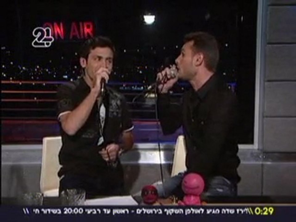 אלירז ומושיק עפיה שרים - מבט שנוגע