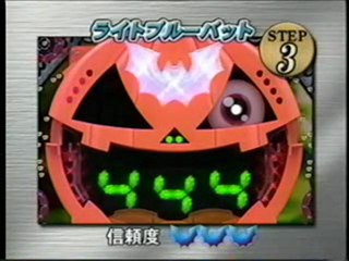 【パチンコPV】CRパンプキング-豊丸