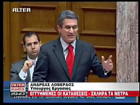 pagritianews ta kalitera ton deltion280410