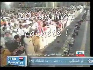 Al Affasy Sourat al Moutaffifin