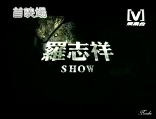 [篮罒罫- Hot Shot ] sigla completa