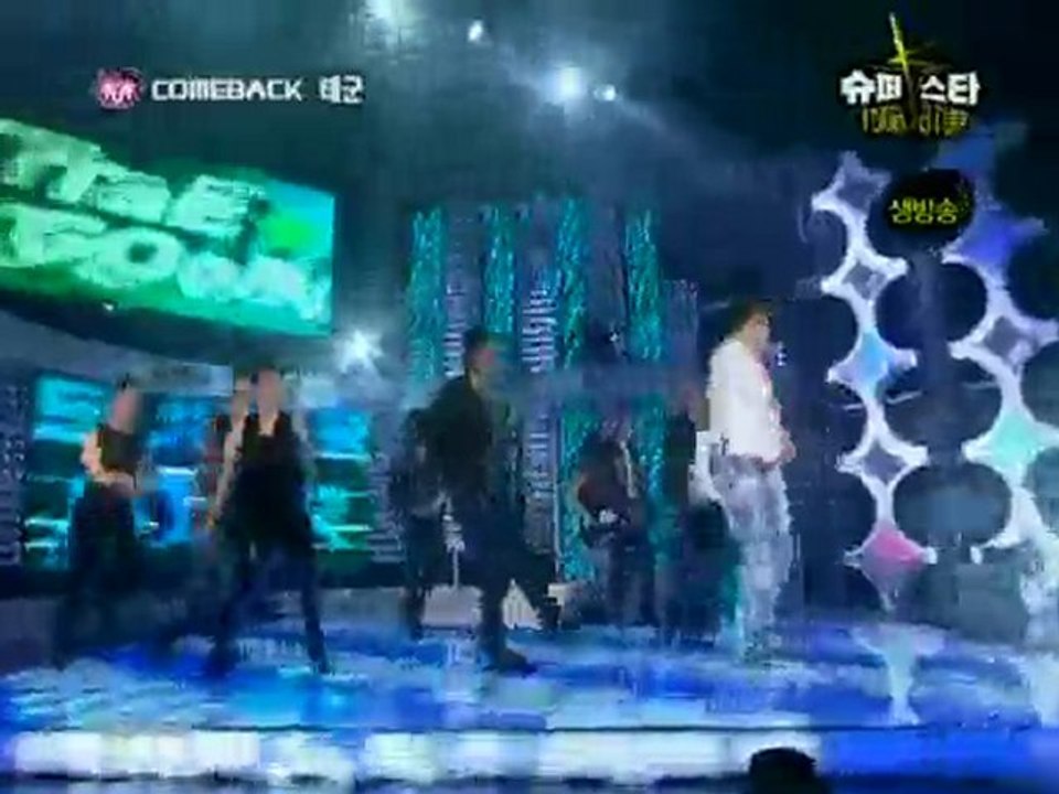 090521 Super Star