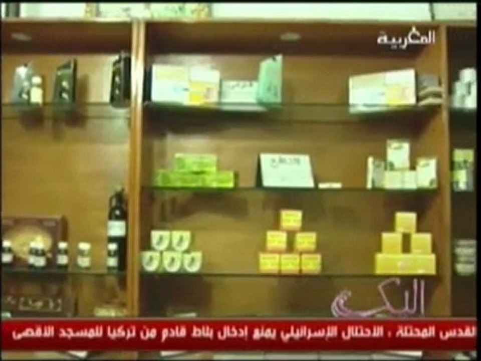 النقط السوداء