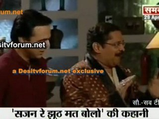 'Sajan Re Jhoot Mat Bolo' Ke Khaani