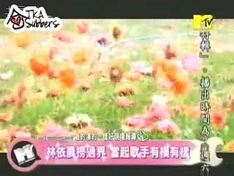 20090627 Ariel Lin: MTV News (English-subbed)