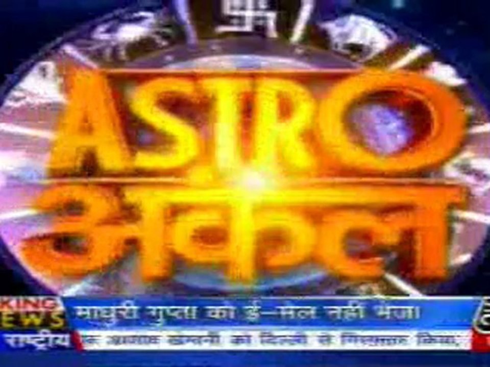 part2-astrouncle-29-apr-2010