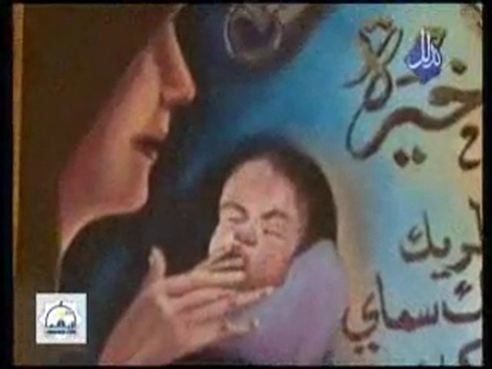 بر الوالدين - الجزء 2/1