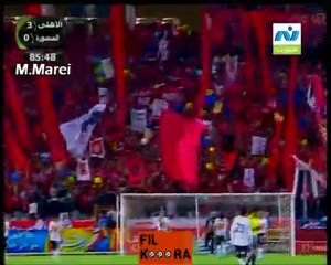 الهدف الثالث للأهلى فى المنصورة لحسنى