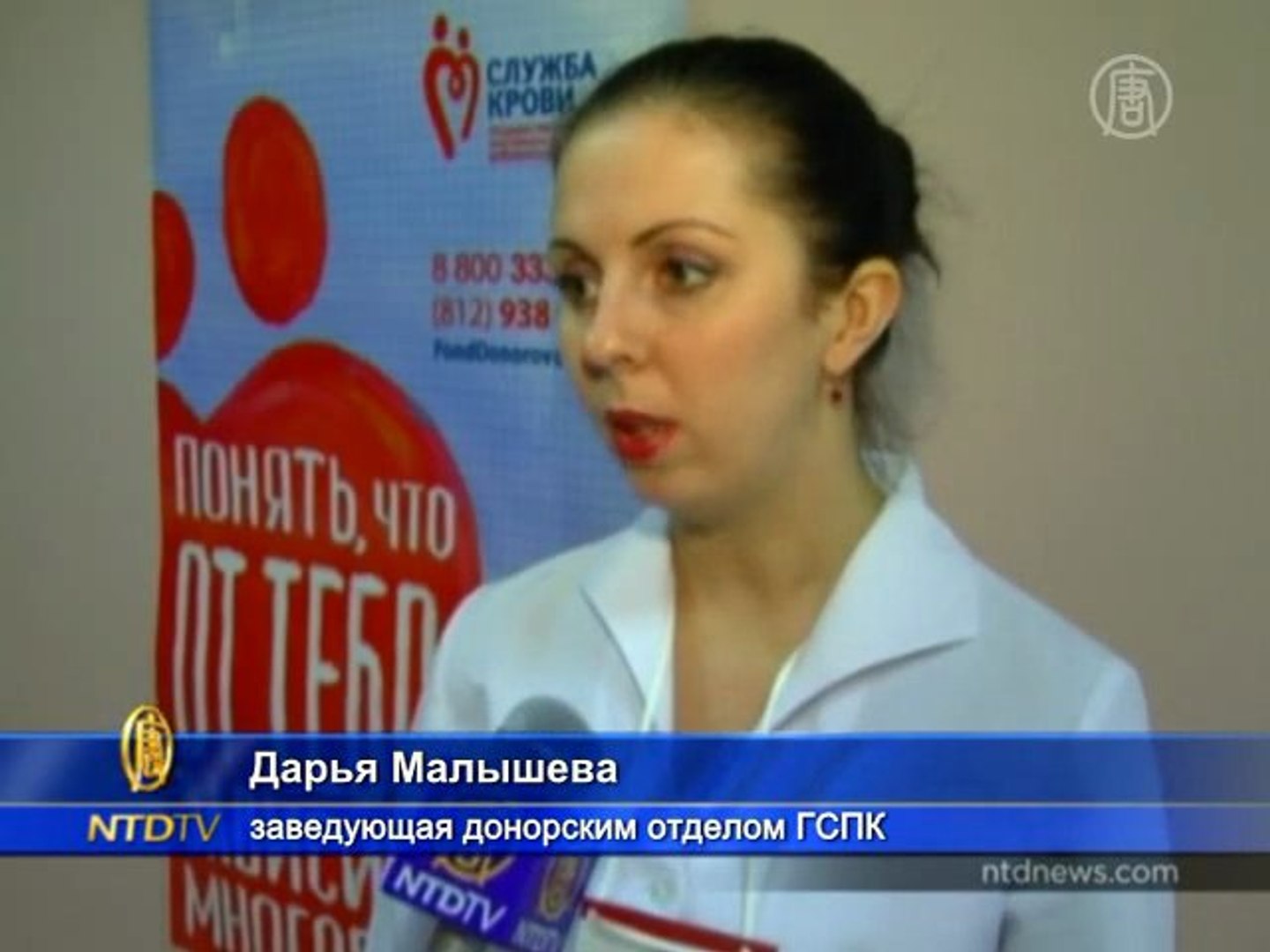 ⁣Сбор крови во имя добра