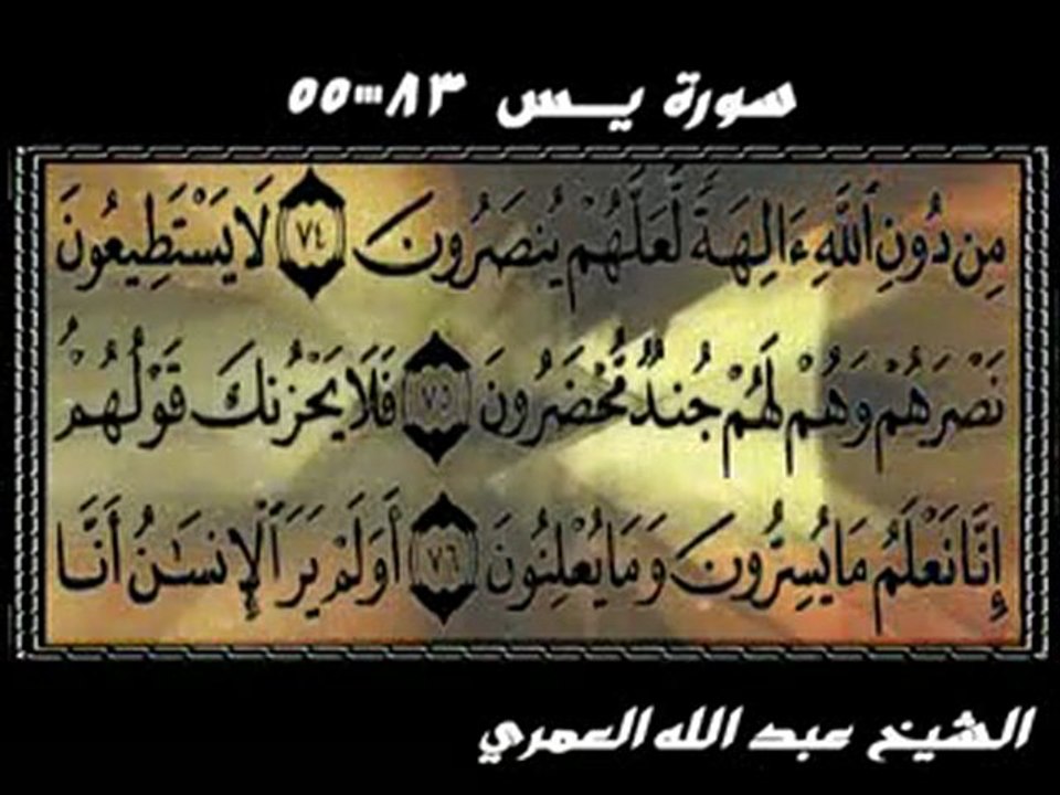 quran تلاوة مؤثرة الشيخ عبد الله العمري Sheikh Sultaan Al 'A