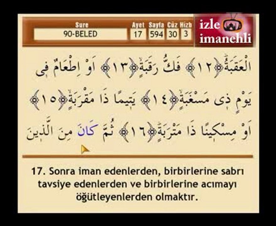 beled 2 suresi - mehmet emin ay