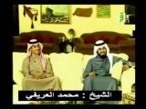 محمد العريفي - موقف ظريف بين الشيخ وبين بنته حفظهما الله