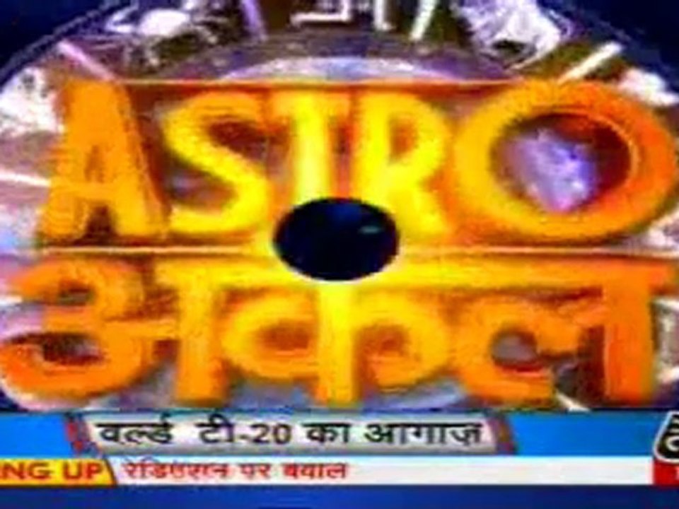 part4-astrouncle-30-apr-2010