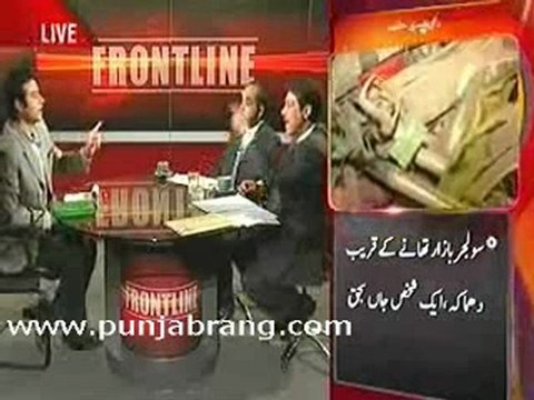 Front line 30Th March 2010