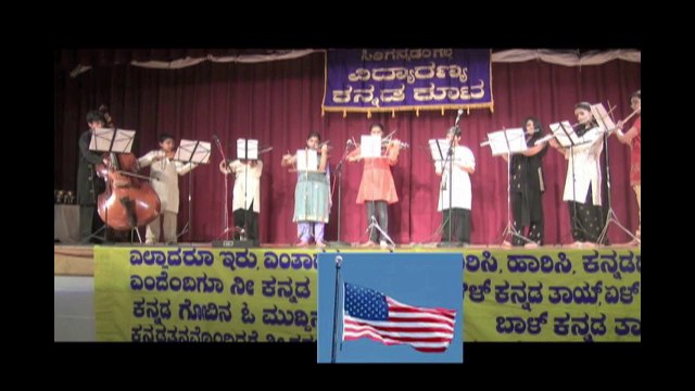 VKK UGADI 2010: Panchanga, Invocation, National Anthems