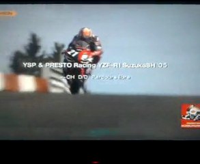 Tourist Trophy Rod R1 numbergring  in 7"40 "096.