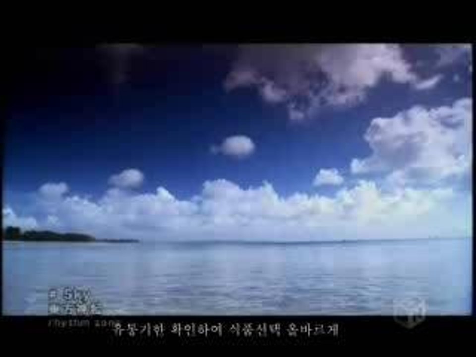 sky CF
