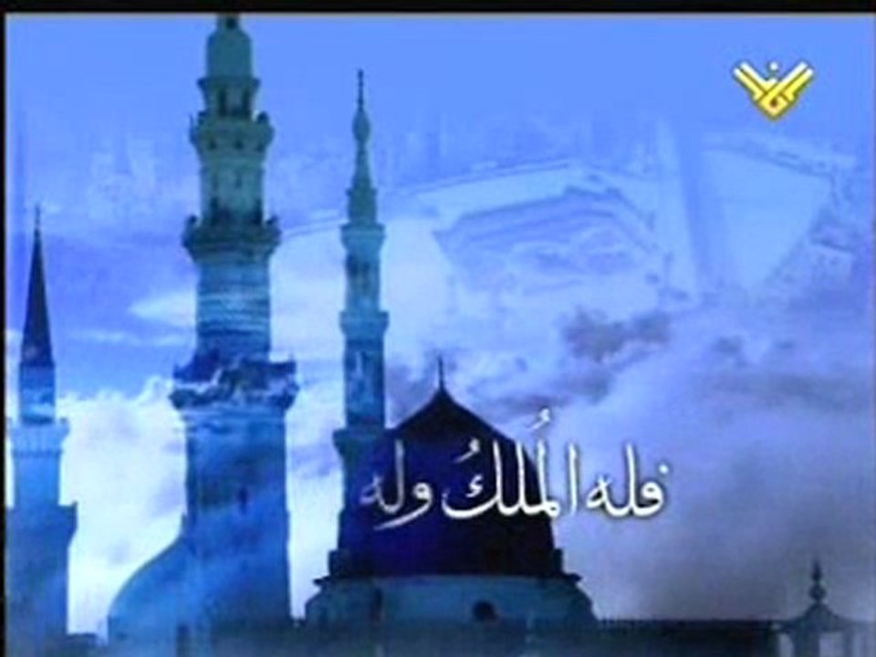 Do3a2 (invocation ) alwi7da(l'unité)