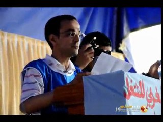 فاتح ماي ـ 1