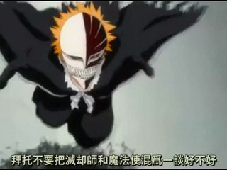 Preview Bleach 269 + Bonus